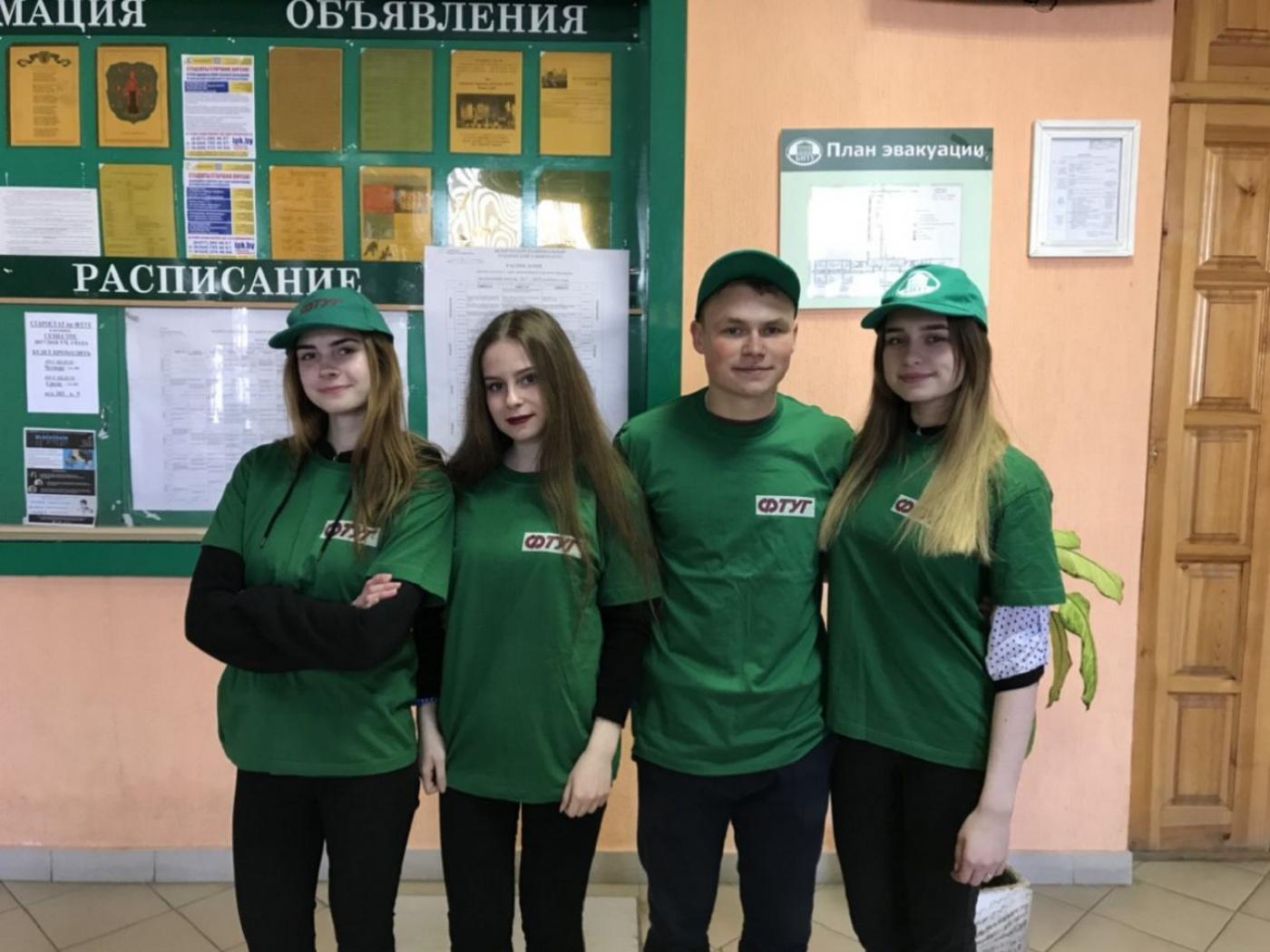 «Один день студента БНТУ»